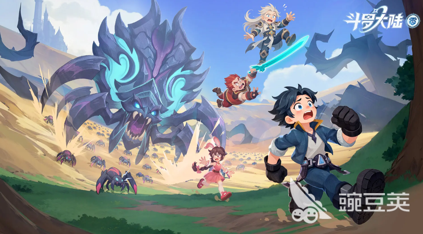 斗罗大陆零礼包码合辑 斗罗大陆零最新可用兑换码汇总截图