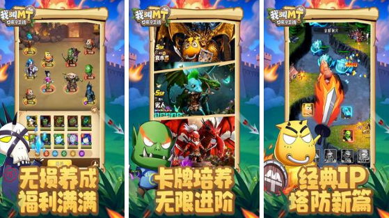 不充钱能玩的卡牌游戏手机版有哪几款 2025不用钱的卡牌手游安卓下载介绍截图