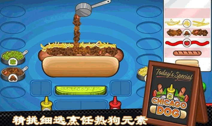 流行的经营类游戏下载合集