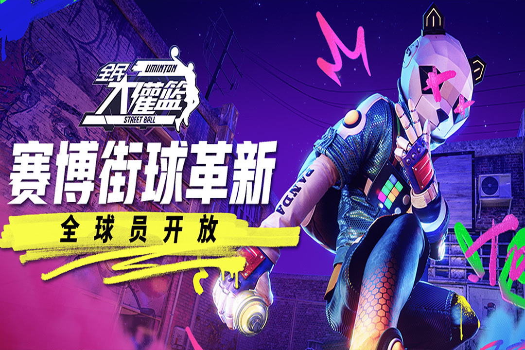 热闹的多人游戏聚会游戏推荐2026