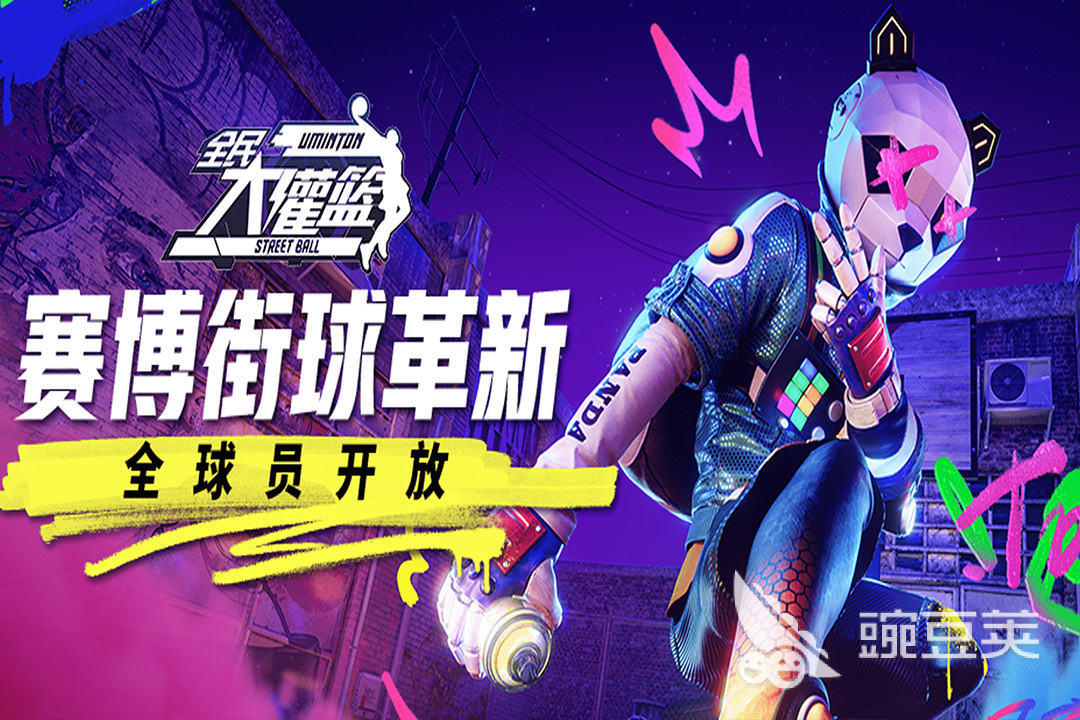 2026年榜单合集4多人聚会游戏分享：适合朋友开黑的高人气联机游戏before_2