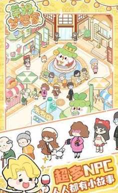 菜鸡梦想家在哪能够玩 菜鸡梦想家预约入口推荐