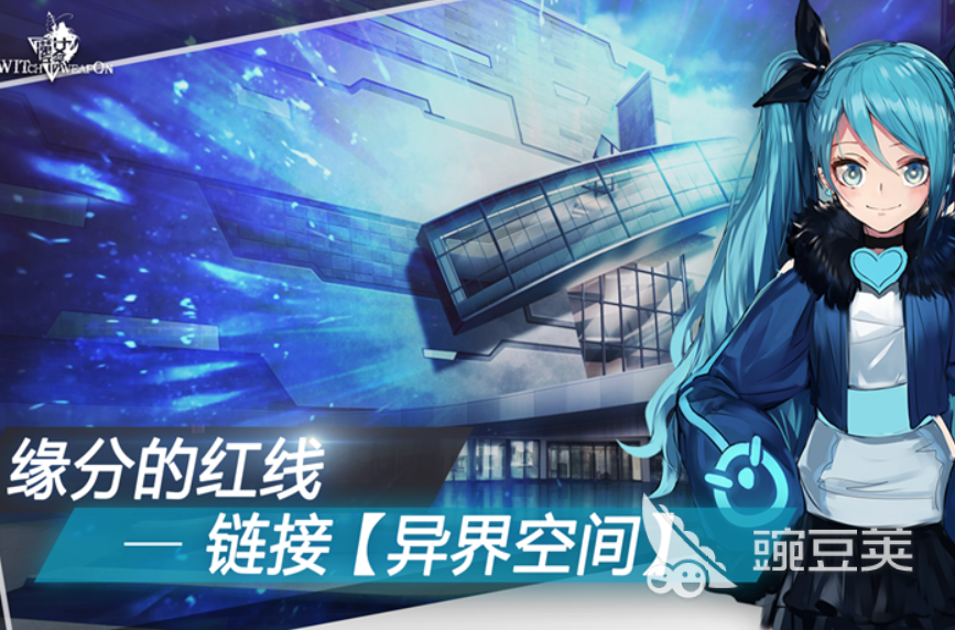 有趣的魔女游戏分享 2025榜单合集4魔女题材游戏手机版before_2截图