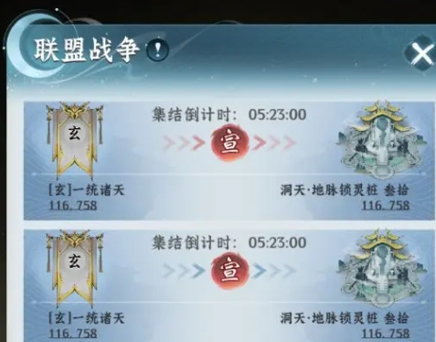 仙界大掌门仙门协助玩法 仙界大掌门仙门协助怎么玩