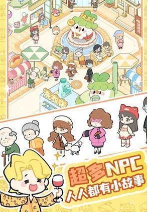 菜鸡梦想家什么时候能玩 菜鸡梦想家上线时间指引