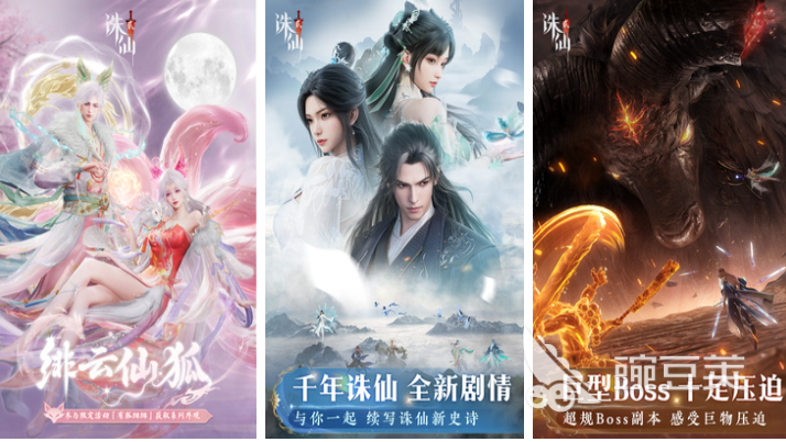2026人气最高的仙侠游戏与仙侠剧榜单合集TOP10分享
