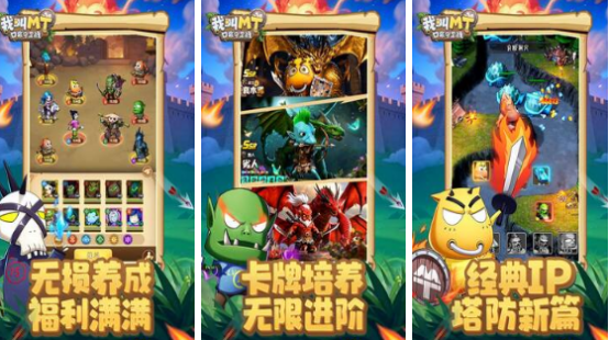 不充钱能玩的卡牌手游有哪些