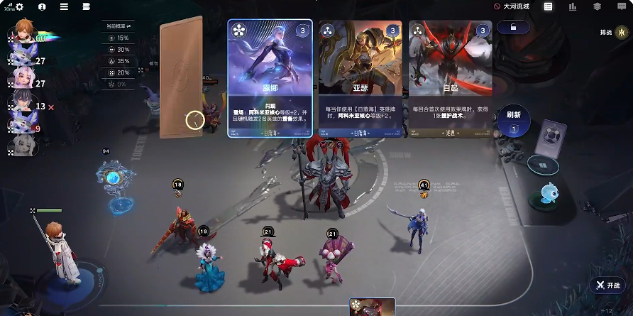 王者万象棋下载时间分享