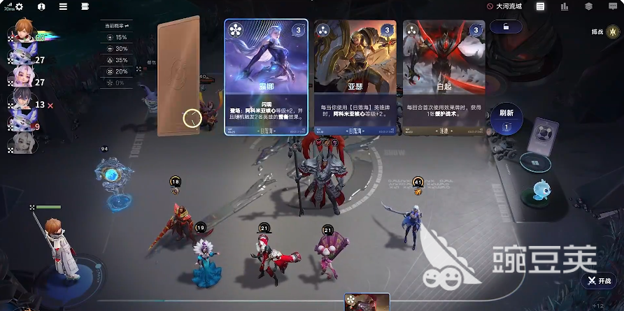 王者万象棋下载安装攻略及最新下载链接推荐截图