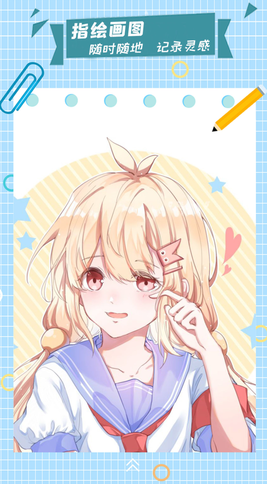 好用的绘图软件有什么