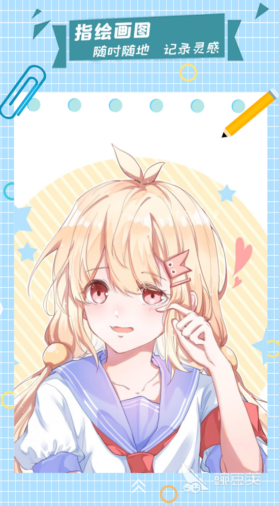 不用钱绘图软件分享 2025高人气开源与轻量级绘图工具榜单截图