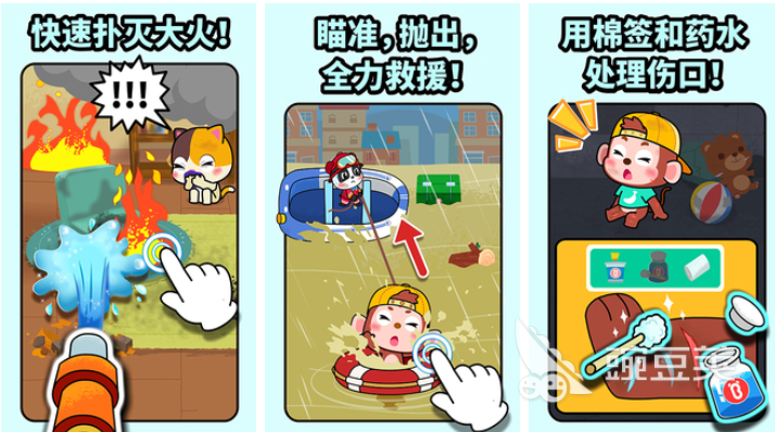受欢迎的消防员游戏分享 2025榜单合集4消防员模拟游戏before_2截图