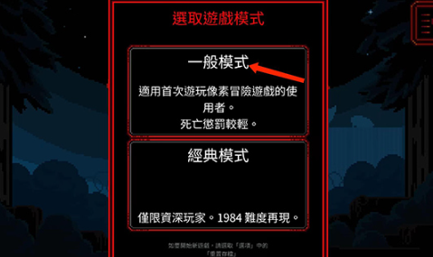 怪奇物语游戏有哪几款盘点2025 必玩的怪奇物语游戏指引截图