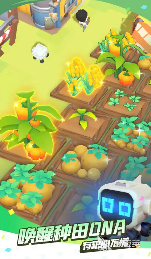 轨道星火下载指南：最新版本安装包获取与安装攻略