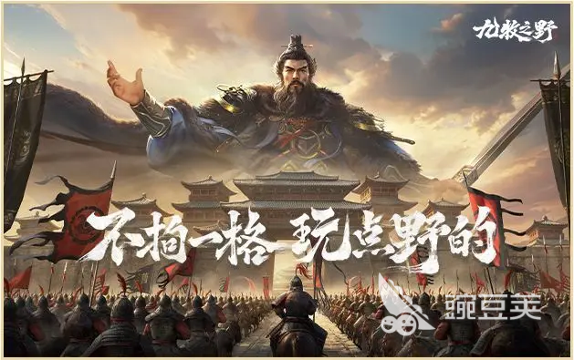 九牧之野平民开荒教程 九牧之野零氪微氪玩家开荒入门与资源规划指南截图