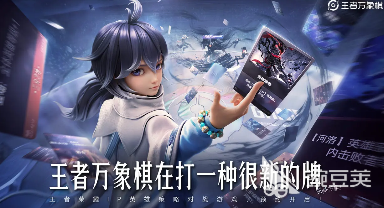 王者荣耀万象棋玄雍阵容分享 王者荣耀万象棋玄雍流派玩法详解截图