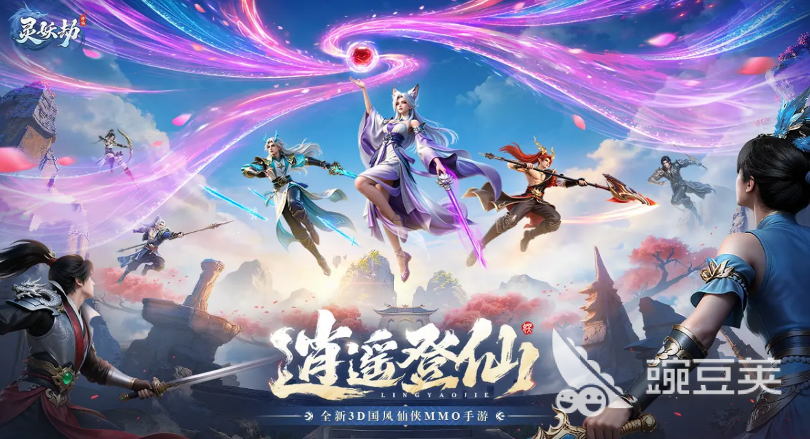 灵妖劫游戏手机版好玩吗 灵妖劫手游核心玩法与特色系统详解截图