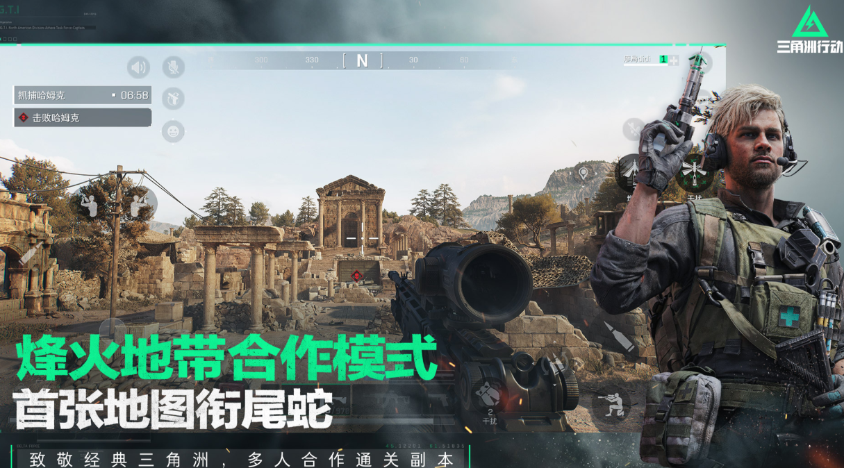 最火的枪战游戏下载合集