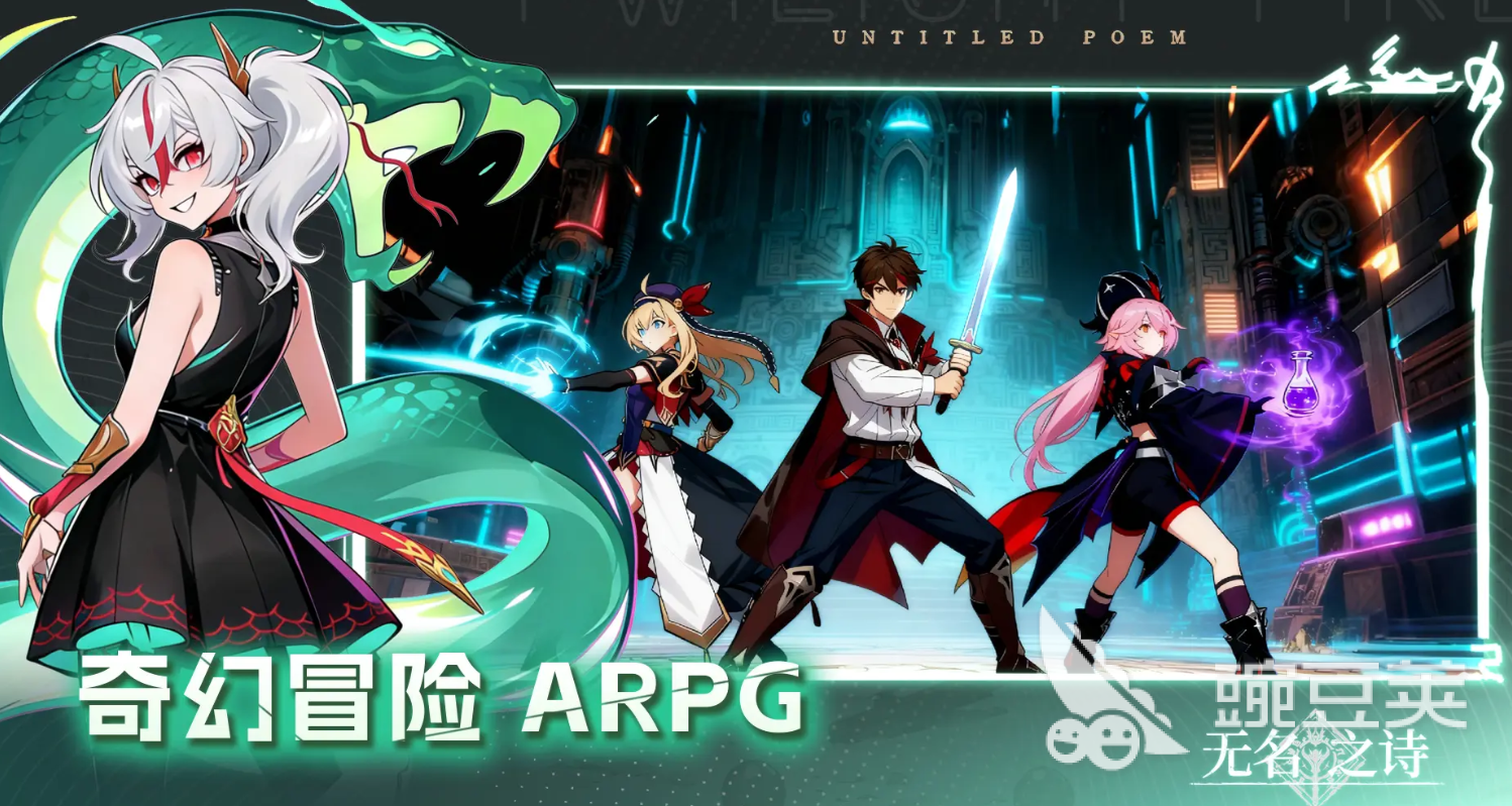 无名之诗好玩吗 无名之诗核心玩法与特色系统详解截图