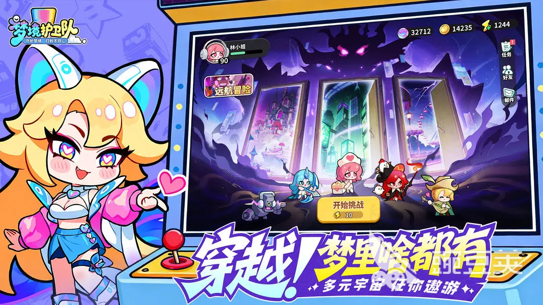 梦境护卫队天赋秘录获取方法与使用技巧详解截图