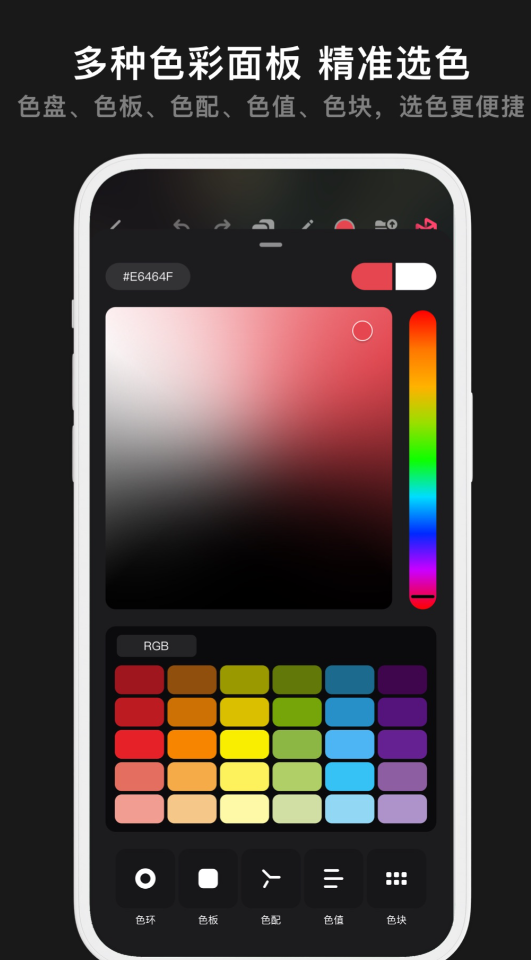 不用钱6绘图软件有没有 before_4的绘图软件下载分享