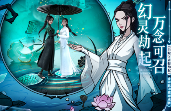 幻灵召唤师兑换码领取盘点 幻灵召唤师兑换码有哪几款