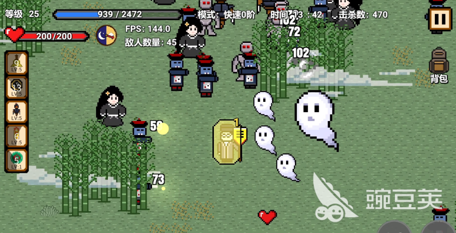 抓鬼游戏下载榜单合集 2025火爆的抓鬼类游戏手机版TOP5分享截图