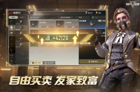 第一人称枪战游戏有哪几款 2026榜单3枪战游戏手机版before_1