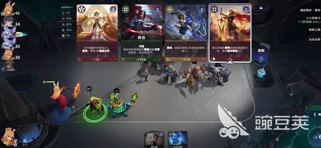 王者万象棋李信玩法教程:技能连招、阵容搭配与上分技巧