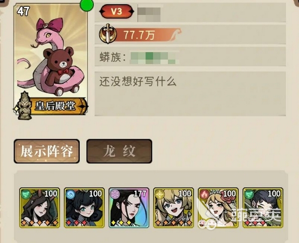 幻灵召唤师游戏手机版测评 幻灵召唤师手游真实体验与玩法深度解析截图