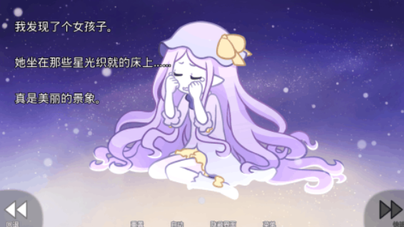 有有关哭泣的游戏下载榜单 经典的哭泣游戏介绍2025截图