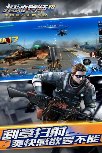 抢滩登陆单机游戏推荐2026