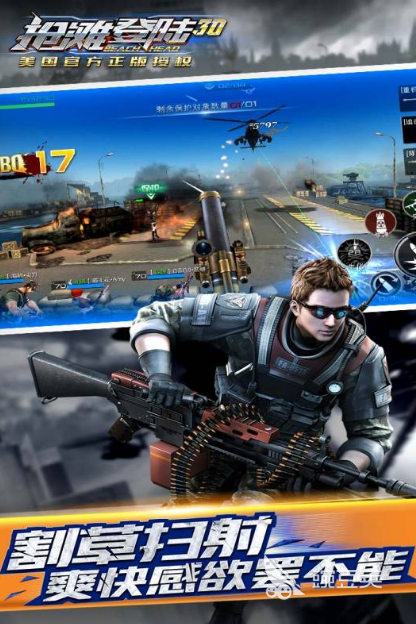 抢滩登陆不用网络游戏分享 2026最刺激的枪战类单机游戏手机版榜单合集截图