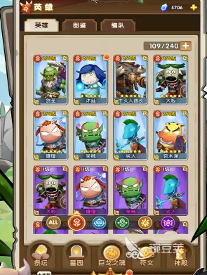 我叫MT口袋守卫战2-3关通关教程 我叫MT口袋守卫战2-3关详细图文流程与技巧截图