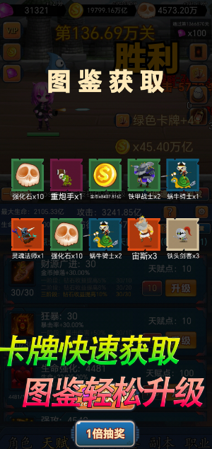 热门的自动打怪手游推荐