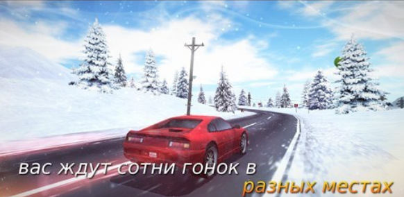 好玩的赛车不用网络游戏前五名 人气较高的赛车游戏下载2025截图