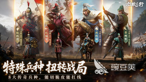 适合20-30人玩的多人在线竞技游戏分享