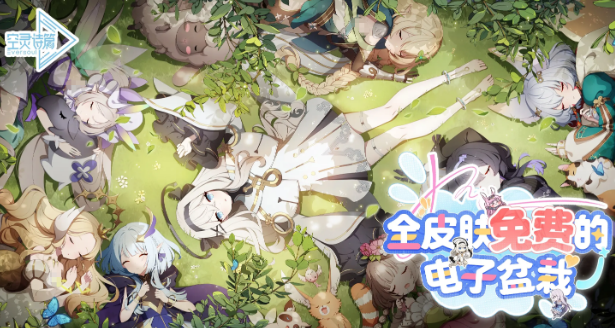 空灵诗篇礼包码合辑 空灵诗篇礼包码有哪几款