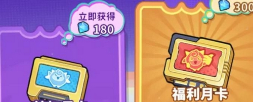 梦境护卫队专属礼包码在哪领 梦境护卫队游戏手机版礼包码推荐截图