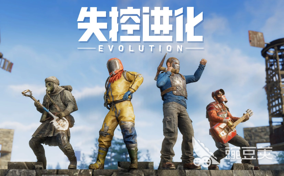 失控进化游戏手机版载具合辑 失控进化所有可驾驶载具详细图鉴截图