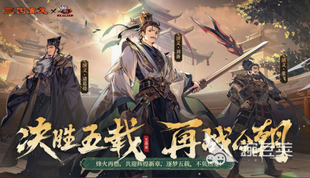 游族游戏手机版有哪几款 2025火爆的游族旗下小游戏大介绍截图