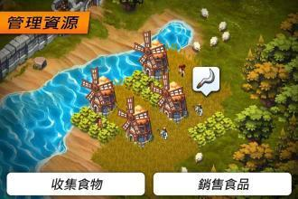 建基地造兵打仗的游戏有哪几款 榜单3建基地造兵打仗的游戏before_12025截图