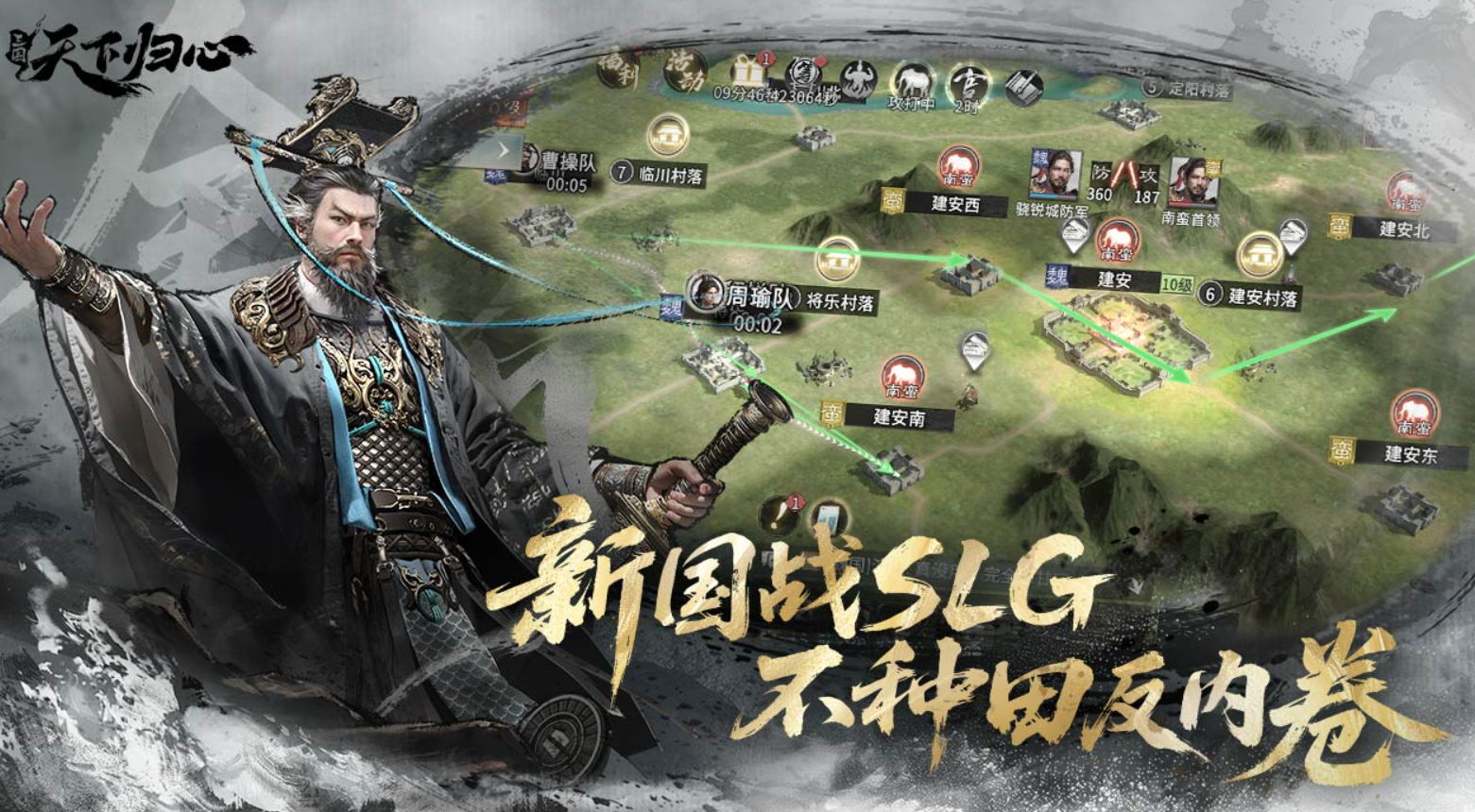 三国天下归心交易玩法盘点 三国天下归心交易玩法怎么玩