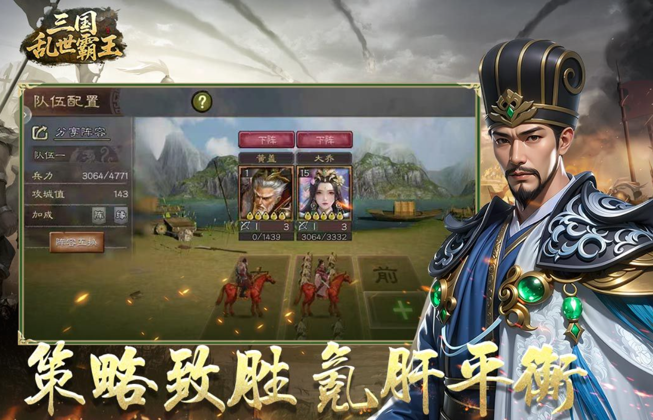 模拟古代士兵打仗的游戏下载榜单 耐玩的战争类游戏介绍2025截图