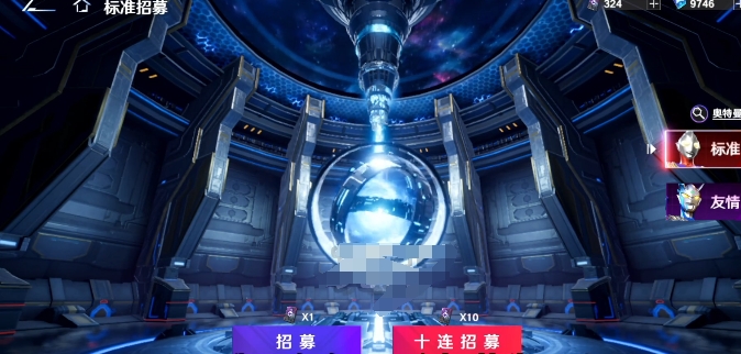 奥特曼光之战士尤迦如何获取 奥特曼光之战士尤迦获取指南