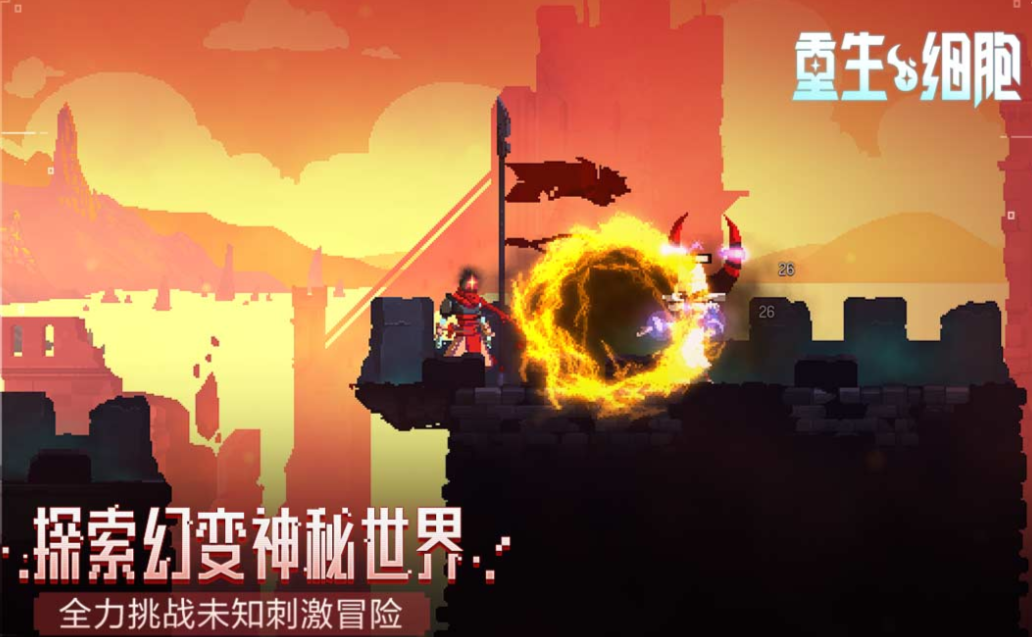 流行的移植端游游戏排行榜