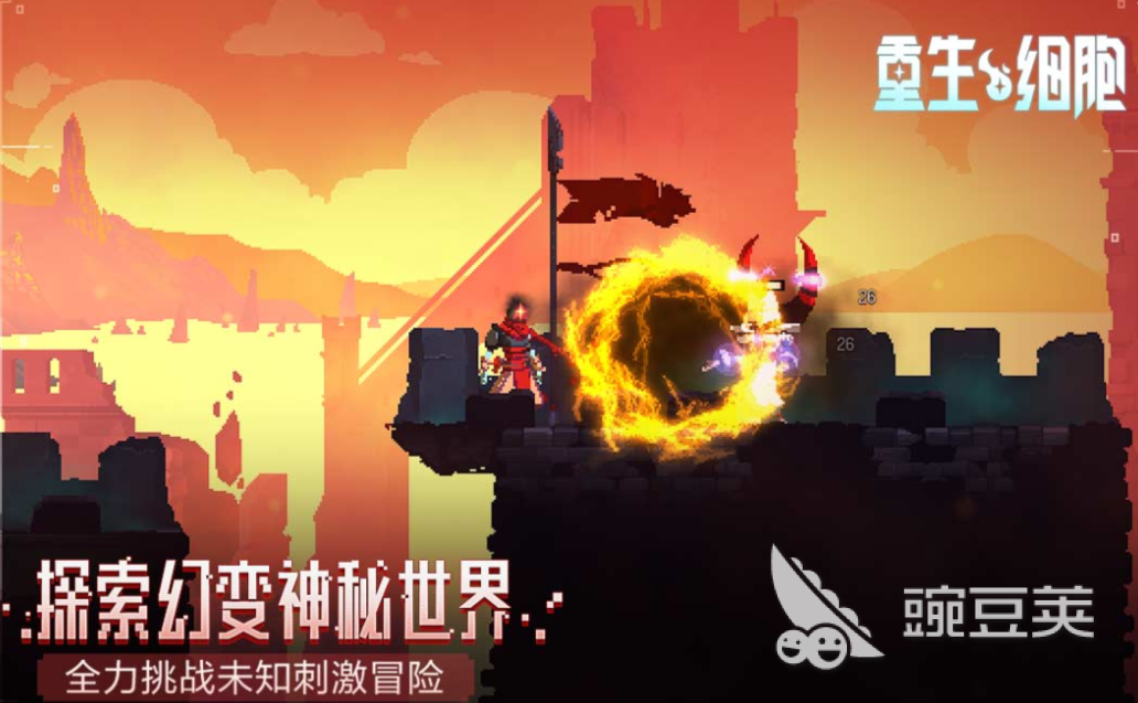 榜单合集4移植端游榜单9before_2 2026年受欢迎的端游改编小游戏before_1截图