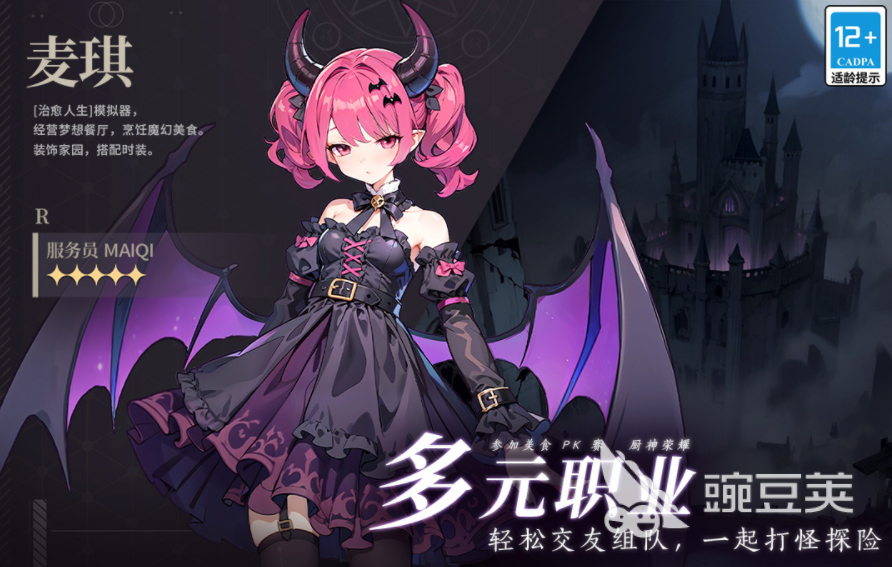 女生喜欢的好玩游戏分享 2025年合集3休闲治愈系女性向游戏after_1截图