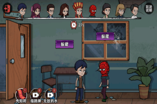 相似放课后的捉迷藏游戏手机版版有哪几款 2025受欢迎的捉迷藏手游合辑截图