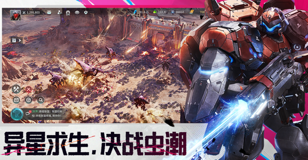 火爆的的群星游戏下载榜单 耐玩的群星游戏前五2025截图